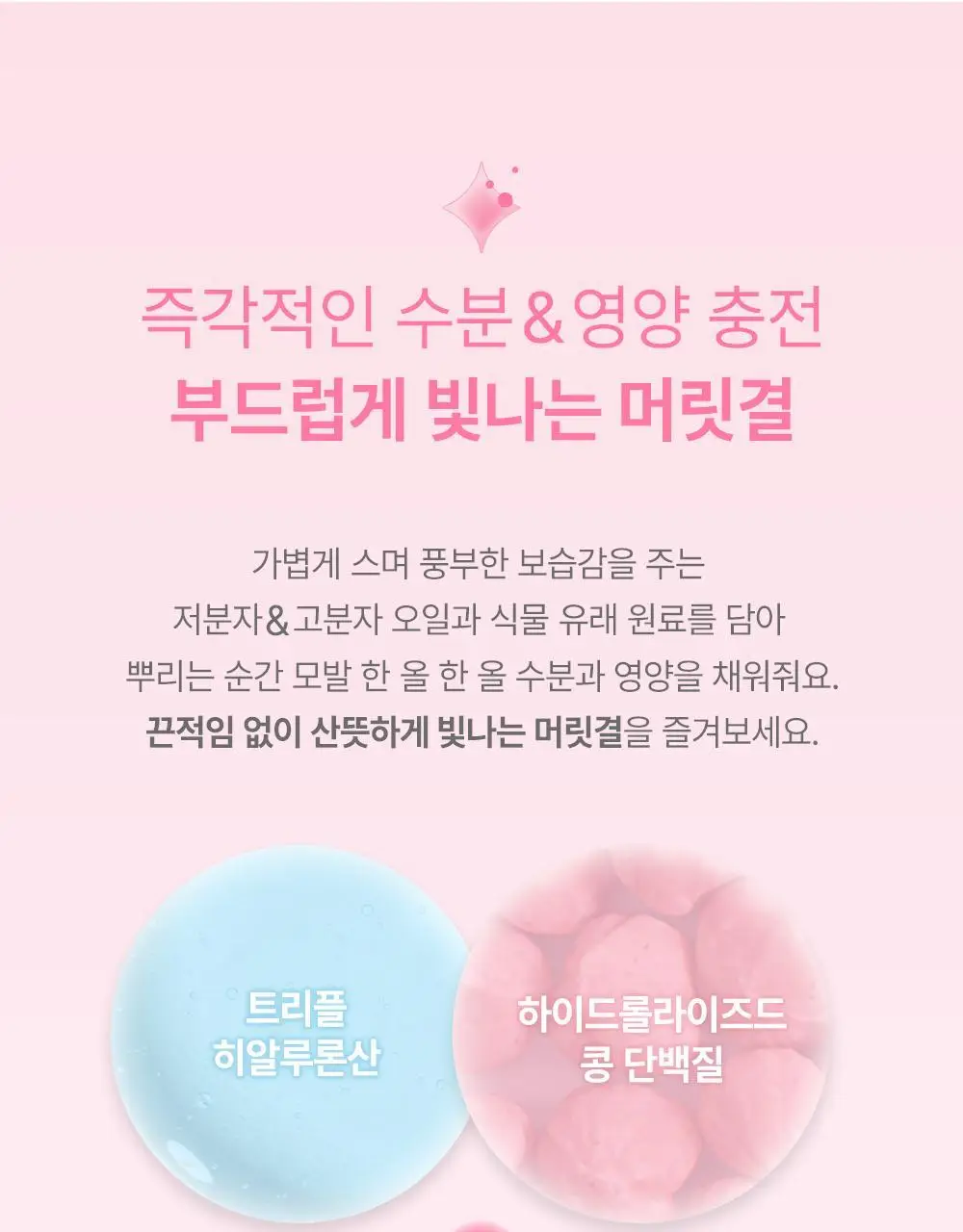 [5월올영픽/올영단독기획] 어뮤즈 헤어 퍼퓸 미스트 한정 기획 (+솔리드퍼퓸밤키링증정) 상세페이지 18